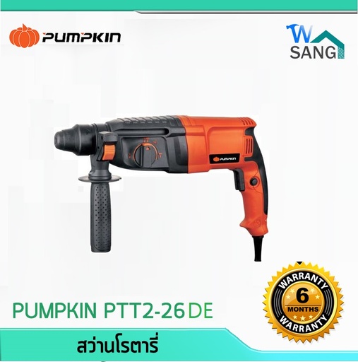 สว่านโรตารี่ 26 mm. PUMPKIN PTT2-26DE สติ๊กเกอร์เทา 42169